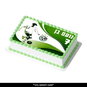 דף סוכר מלבן - מכבי חיפה