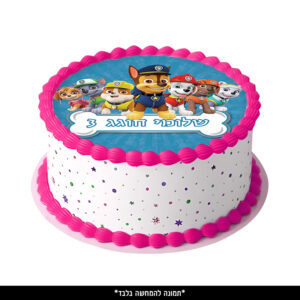 דף סוכר עיגול - מפרץ ההרפתקאות