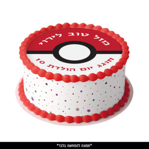 דף סוכר עיגול - פוקימון