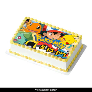 דף סוכר מלבן - ‏‏פוקימון