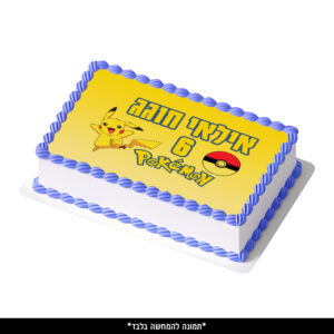 דף סוכר מלבן - פוקימון