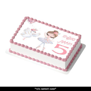 דף סוכר מלבן - רקדנית בלט