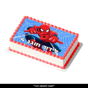 דף סוכר מלבן - ‏‏ספיידרמן