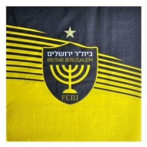 מפיות נייר - בית"ר ירושלים