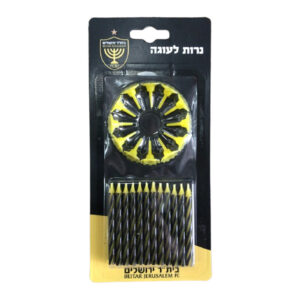 נרות לעוגה - בית"ר ירושלים