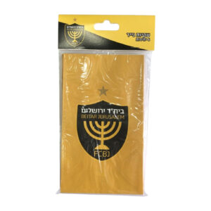 שקיות נייר מעוצבות - בית"ר ירושלים