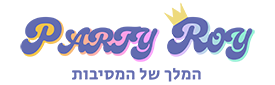 אביזרים למסיבות פארטי רוי