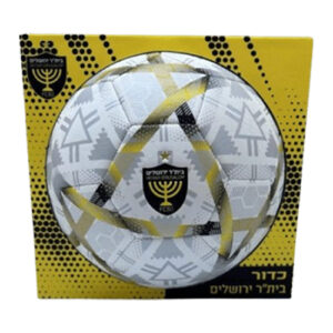 כדור כדורגל - בית"ר ירושלים