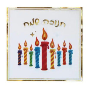 מפיות נייר - חנוכה שמח