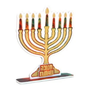 מרכז שולחן חנוכייה - חנוכה שמח