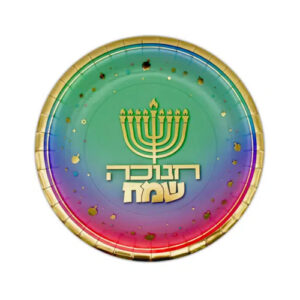 צלחות נייר מתכלה גדולות - חנוכה שמח זהב