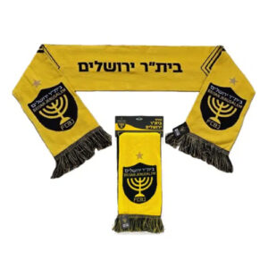 צעיף צמר עבה - בית"ר ירושלים