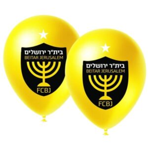 בלונים מודפסים - בית"ר ירושלים