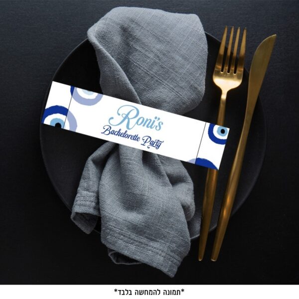 דף חבקים - עין הרע (6 יח')