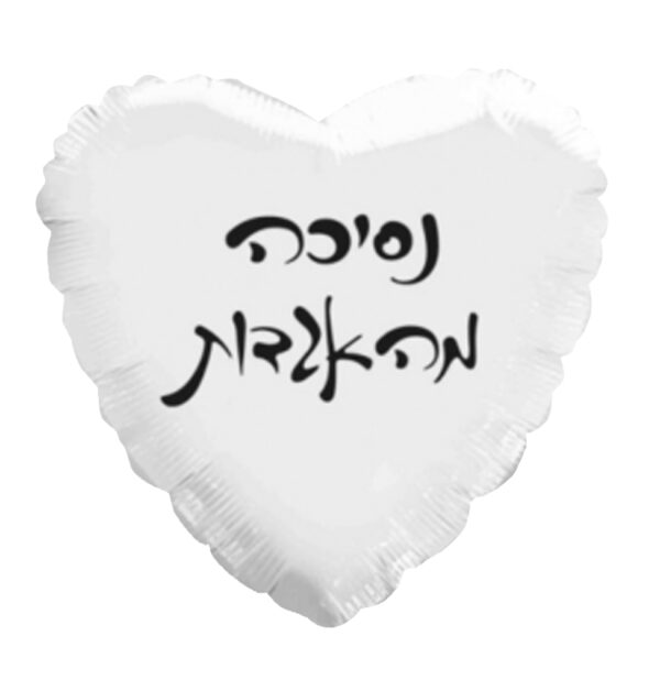 בלון לב מיילר 18 - נסיכה מהאגדות