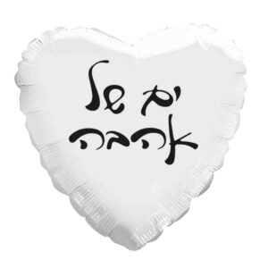 בלון לב מיילר 18 - ים של אהבה