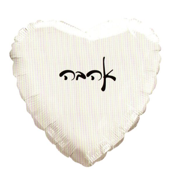 בלון לב מיילר 18 - אהבה