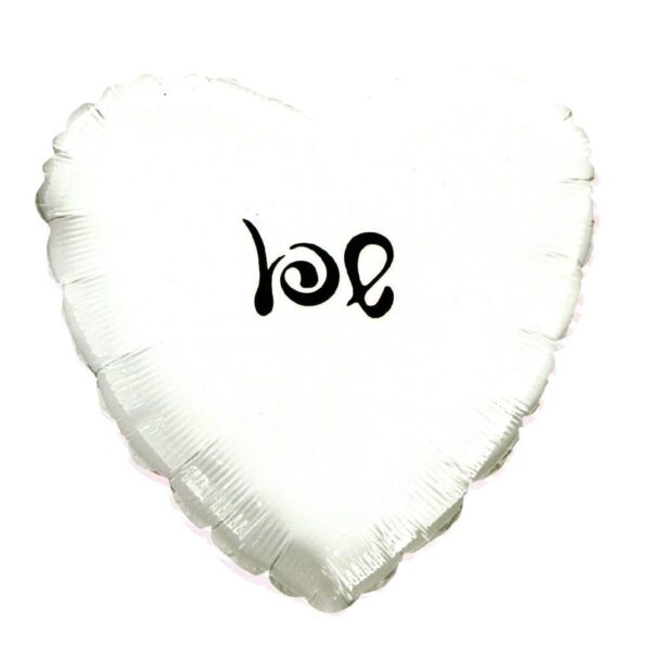 בלון לב מיילר 18 - שפע