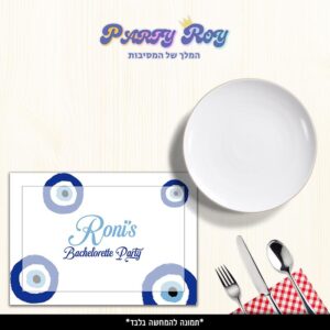 פלייסמנט - עין הרע