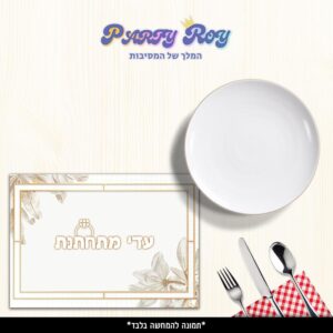 פלייסמנט - פרחים