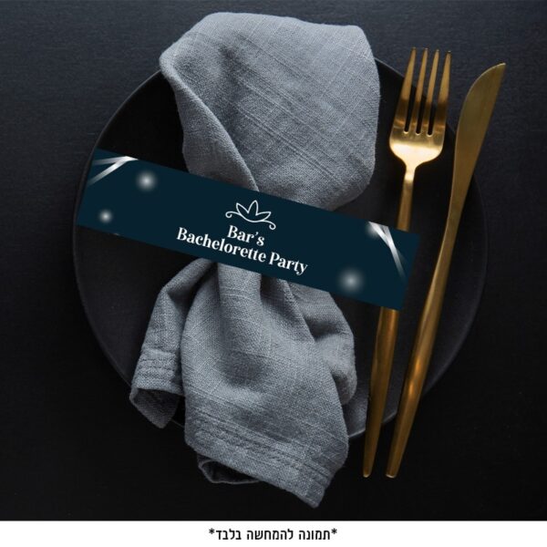 דף חבקים - רווקות (6 יח')