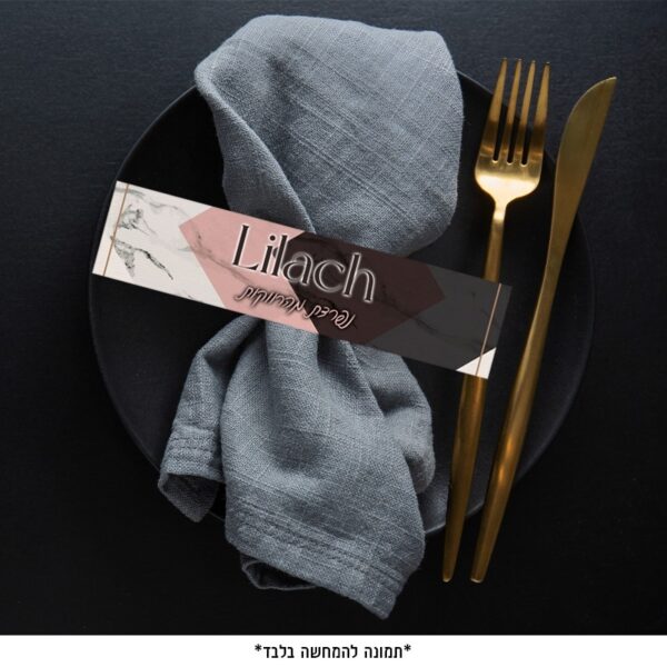 דף חבקים - שיש ורוד שחור (6 יח')