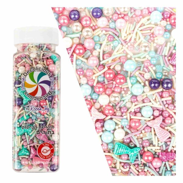 סוכריות לקישוט - בת הים