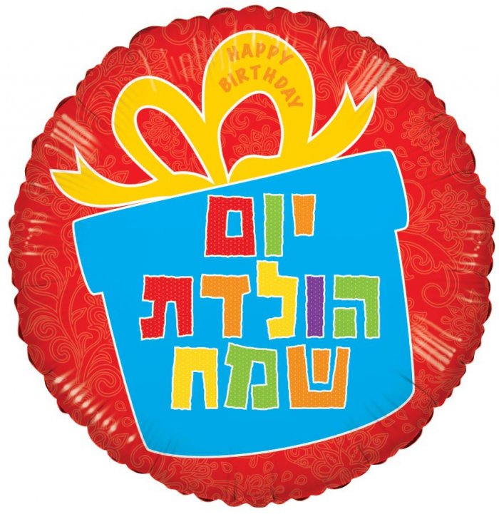 פארטי רוי