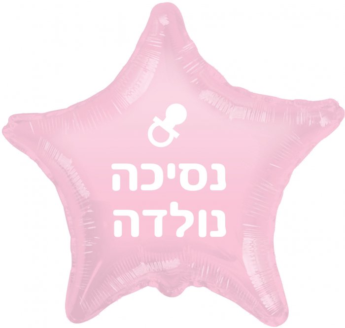 פארטי רוי