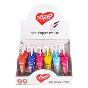 מטריית שוקולד חלב