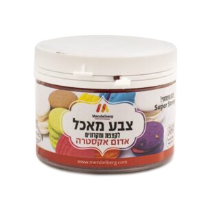צבע מאכל לקצפת ומקרונים - אדום אקסטרה