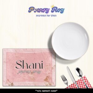 פלייסמנט - שיש ורוד שחור דוגמה 2