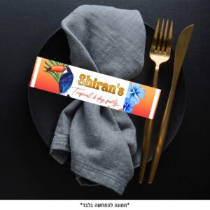 דף חבקים - טרופי דוגמה 2 (6 יח')