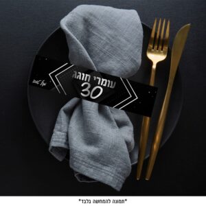 דף חבקים - שחור כסף דוגמה 2 (6 יח')