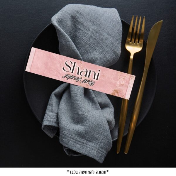 דף חבקים - שיש ורוד שחור דוגמה 2 (6 יח')