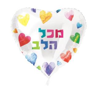 בלון לב מיילר 18 - מכל הלב