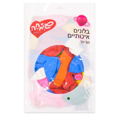 שקית 50 בלונים איכותיים