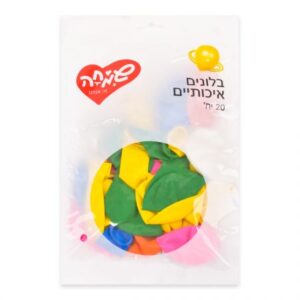 שקית 20 בלונים איכותיים