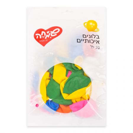 שקית 20 בלונים איכותיים