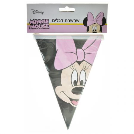 שרשרת דגלים - מיני מאוס