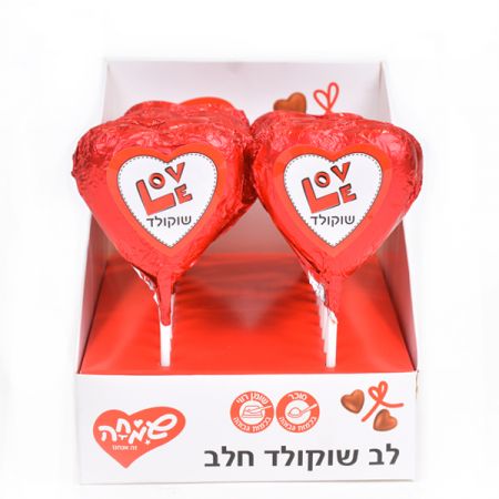 שוקולד על מקל - לב גדול