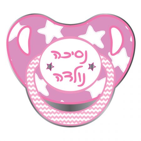 בלון מיילר 26 - מוצץ תינוקת