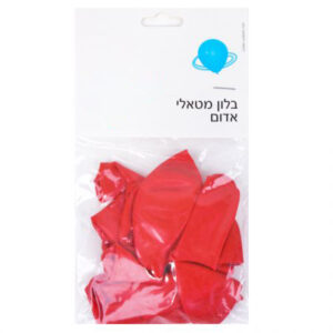 שקית 10 בלונים מטאלי - אדום