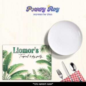 פלייסמנט - טרופי דוגמה 3