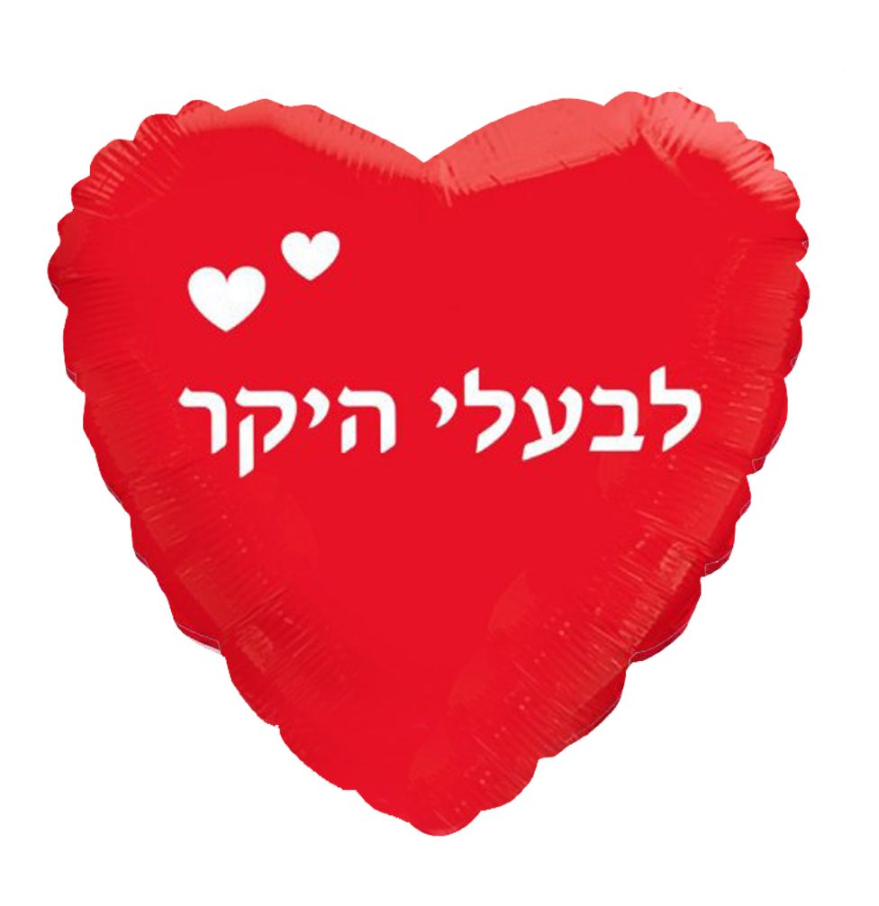 פארטי רוי