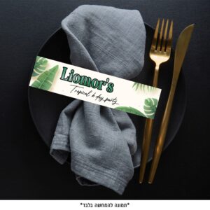 דף חבקים - טרופי דוגמה 3 (6 יח')