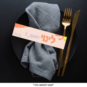 דף חבקים - כתמי פסטל דוגמה 3 (6 יח')