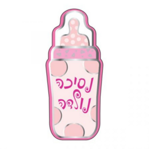 בלון מיילר 26 - בקבוק תינוקת