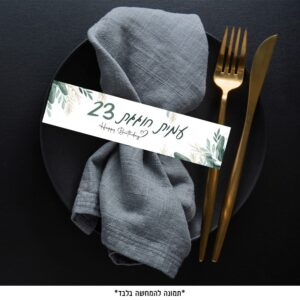 דף חבקים - עלים דוגמה 4 (6 יח')