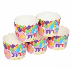 קאפקייקס - יום הולדת שמח בלונים